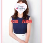 会員紹介　婚活　相談所